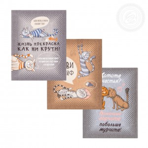 Набор полотенец из рогожки "Кошачьи тайны"