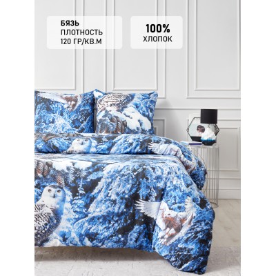 Пододеяльник 1,5 спальный 143х215 Хлопок, Бязь. 1924